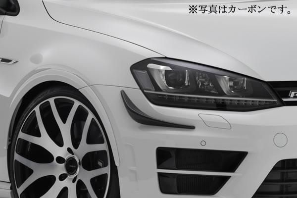 Garage Vary | Exterior Accessory for Volkswagen Golf R Mk7