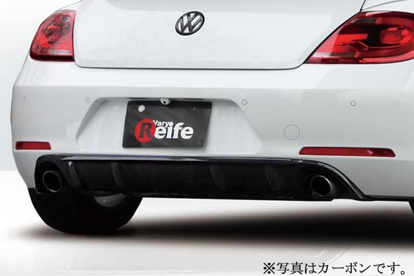 Garage Vary | Rear Diffuser - Dual Exit Exhaust (FRP) for Volkswagen The Beetle