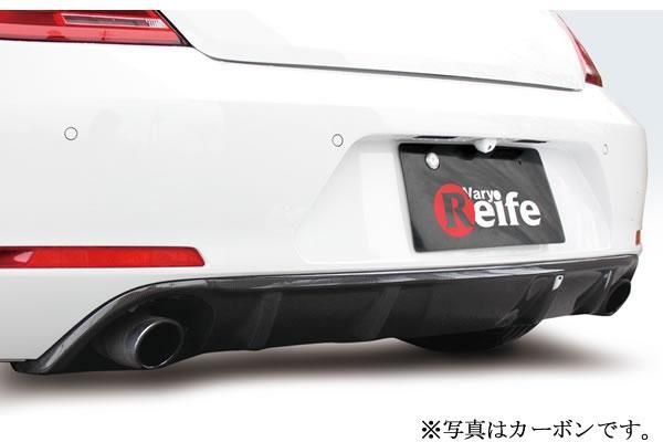 Garage Vary | Rear Diffuser - Dual Exit Exhaust (FRP) for Volkswagen The Beetle