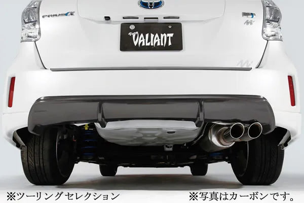 Garage Vary | Rear Diffuser (FRP) for Toyota Prius Alpha (ZVW40/ZVW41)