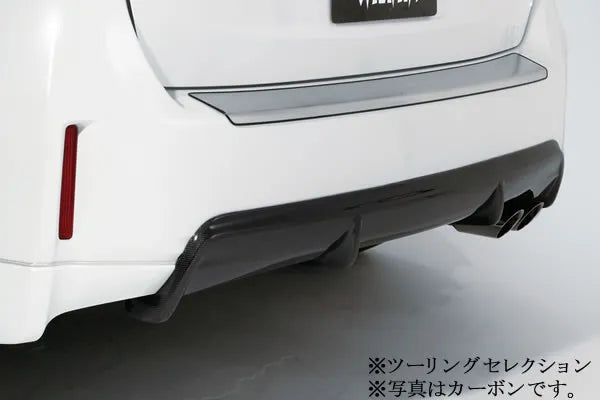 Garage Vary | Rear Diffuser (FRP) for Toyota Prius Alpha (ZVW40/ZVW41)