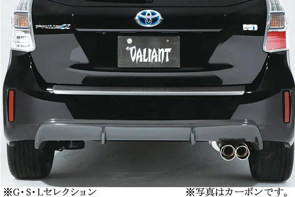 Garage Vary | Rear Diffuser (FRP) for Toyota Prius Alpha (ZVW40/ZVW41)