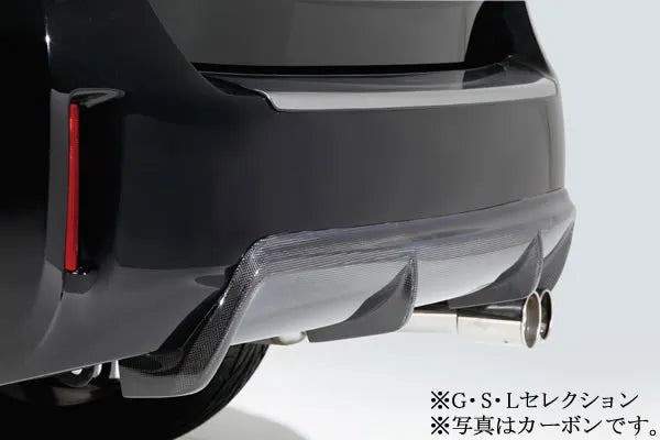 Garage Vary | Rear Diffuser (FRP) for Toyota Prius Alpha (ZVW40/ZVW41)