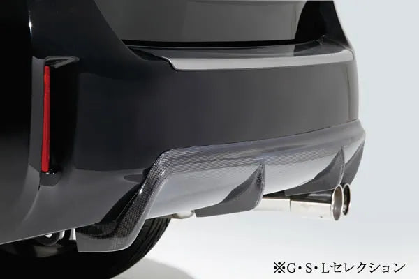 Garage Vary | Rear Diffuser (Carbon) for Toyota Prius Alpha (ZVW40/ZVW41)