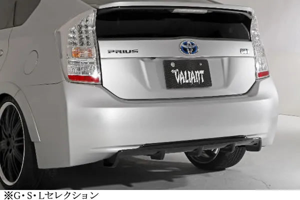 Garage Vary | Rear Diffuser (Carbon) for Toyota Prius (ZVW30)