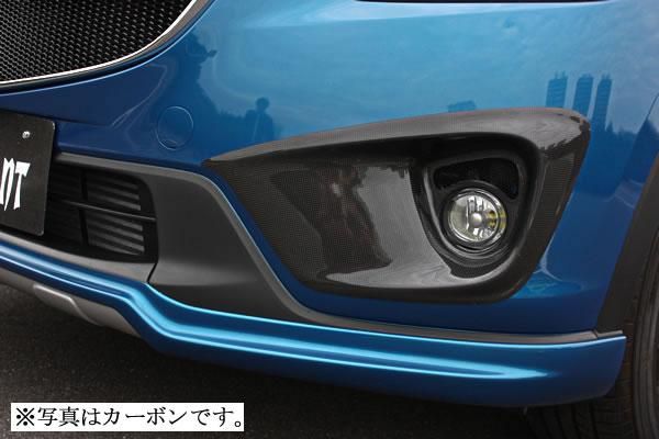 Garage Vary | Fog Light Panels FRP for Mazda CX-5 KE