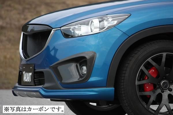 Garage Vary | Fog Light Panels FRP for Mazda CX-5 KE
