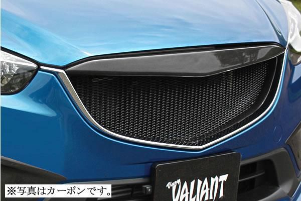 Garage Vary | Front Grille FRP for Mazda CX-5 KE