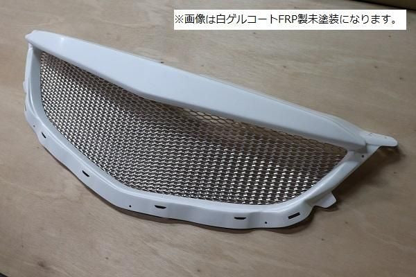 Garage Vary | Front Grille FRP for Mazda CX-5 KE
