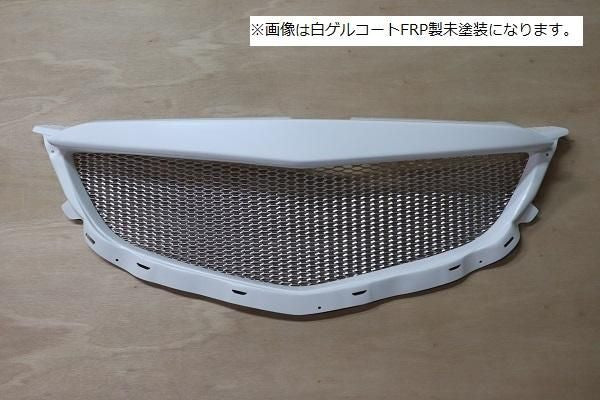Garage Vary | Front Grille FRP for Mazda CX-5 KE