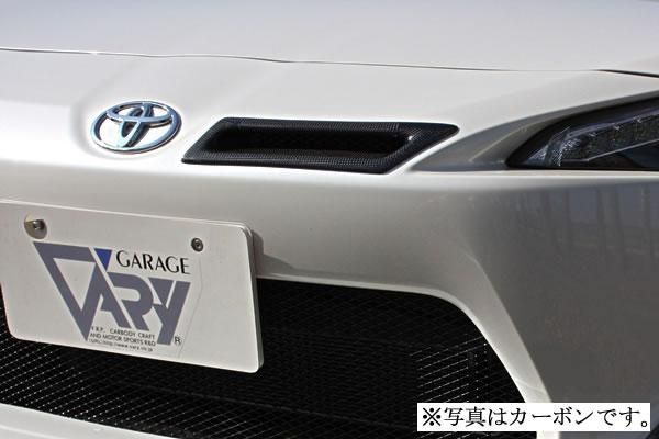 Garage Vary | Intake Duct Kit for Toyota GT86 (ZN6)
