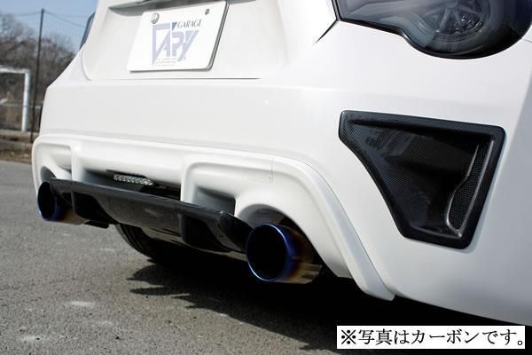 Garage Vary | Rear Diffuser with Center Flap for Toyota GT86 (ZN6) - Image 2
