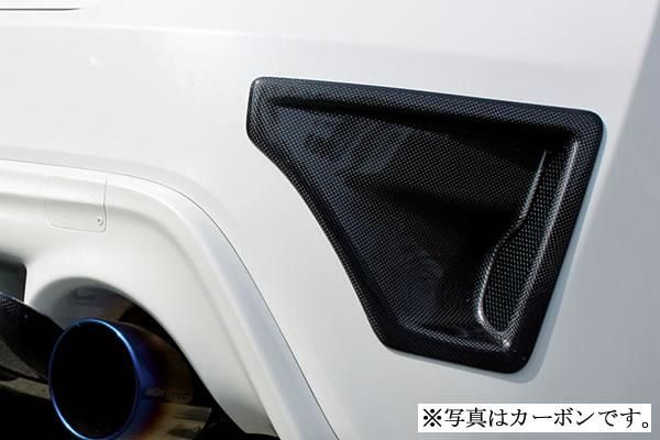 Garage Vary | Rear Duct Panels FRP for Toyota GT86 (ZN6)
