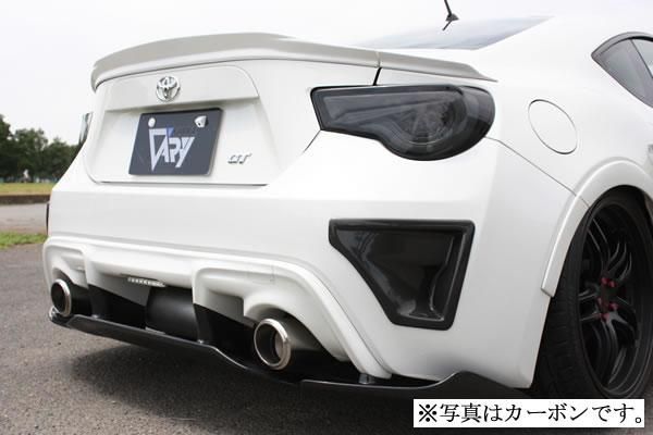 Garage Vary | Rear Duct Panels FRP for Toyota GT86 (ZN6) - Image 3