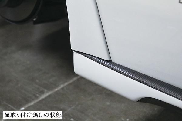 Garage Vary | Side Skirt Panels for Toyota GT86 (ZN6) - Image 2