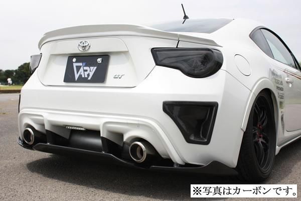 Garage Vary | Rear Diffuser with Slit Spoiler FRP for Toyota GT86 (ZN6) - Image 4