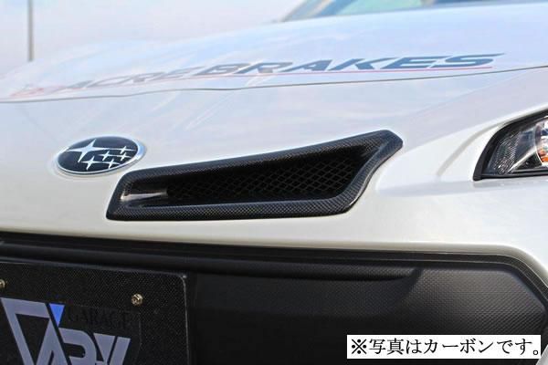 Garage Vary | Intake Duct + Induction Box FRP for Subaru BRZ (ZC6)