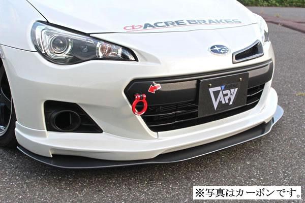 Garage Vary | Lip Under Flap FRP for Subaru BRZ (ZC6)