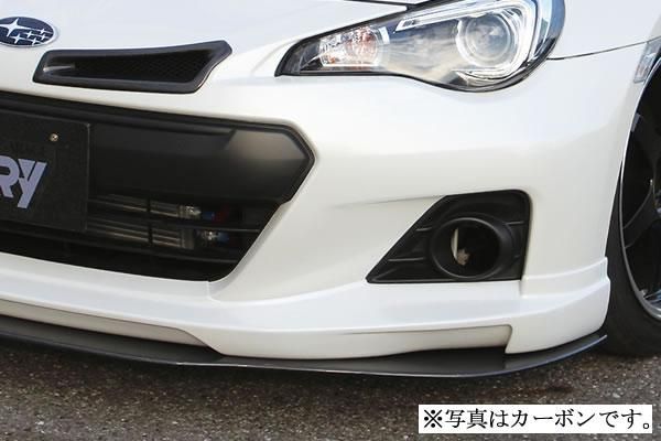 Garage Vary | Lip Under Flap FRP for Subaru BRZ (ZC6)