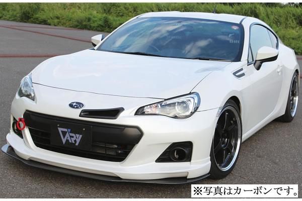 Garage Vary | Lip Under Flap FRP for Subaru BRZ (ZC6)