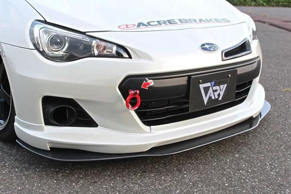 Garage Vary | Lip Under Flap Carbon Fiber for Subaru BRZ (ZC6)