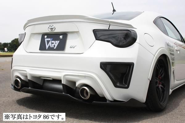 Garage Vary | Trunk Spoiler FRP for Subaru BRZ (ZC6)