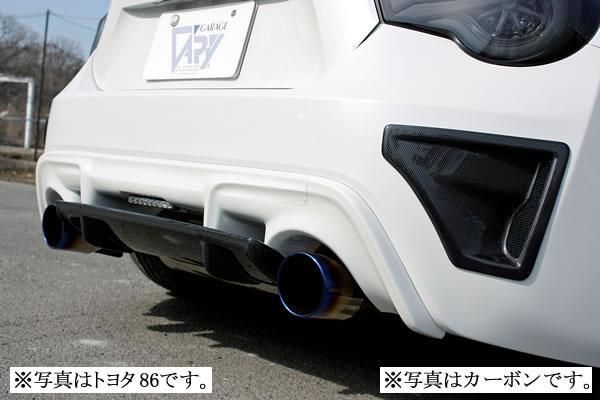 Garage Vary | Rear Diffuser + Center Flap FRP for Subaru BRZ (ZC6)