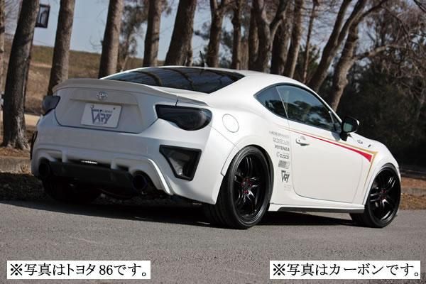Garage Vary | Rear Diffuser + Center Flap FRP for Subaru BRZ (ZC6)