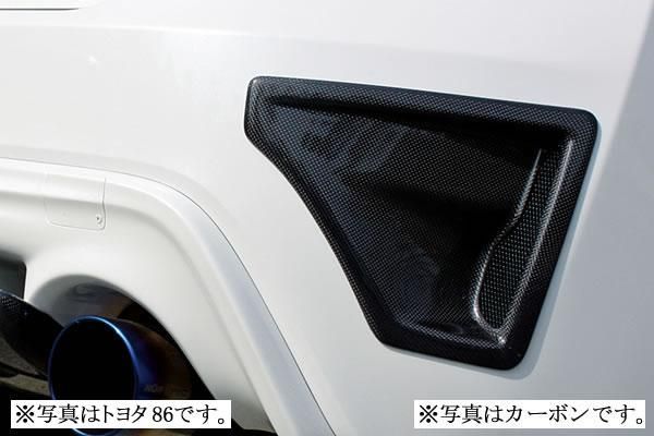 Garage Vary | Rear Duct Panel FRP for Subaru BRZ (ZC6)