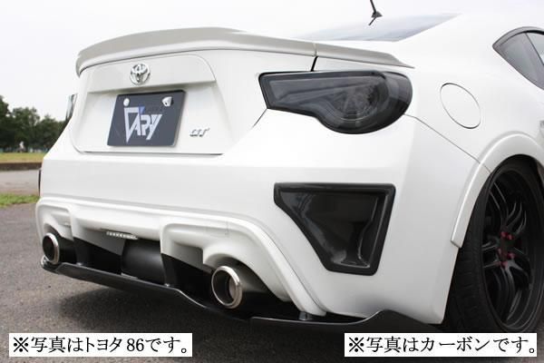 Garage Vary | Rear Duct Panel FRP for Subaru BRZ (ZC6)