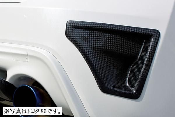 Garage Vary | Rear Duct Panel Carbon Fiber for Subaru BRZ (ZC6)
