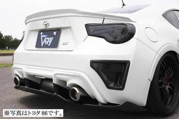 Garage Vary | Rear Duct Panel Carbon Fiber for Subaru BRZ (ZC6)