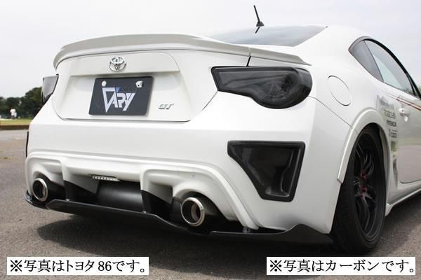 Garage Vary | Rear Diffuser + Slit Spoiler FRP for Subaru BRZ (ZC6)