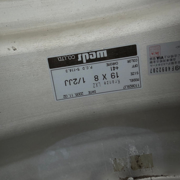 Weds Kranze LXZ | 5x114.3 | 19x8.5+41