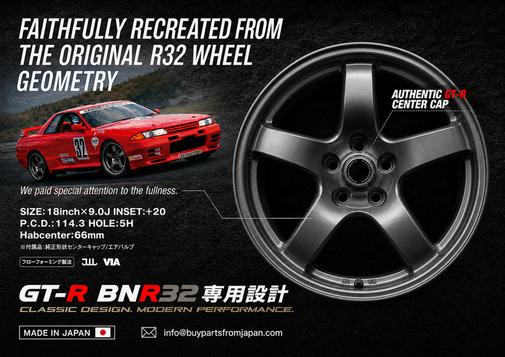 DOALL R32 GTR Style Wheel | 5x114.3 | 18x9+20
