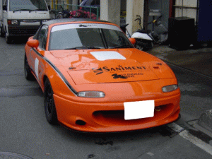 Garage Hundred One | Narrow  Front Bumper for Mazda Miata MX5 NA