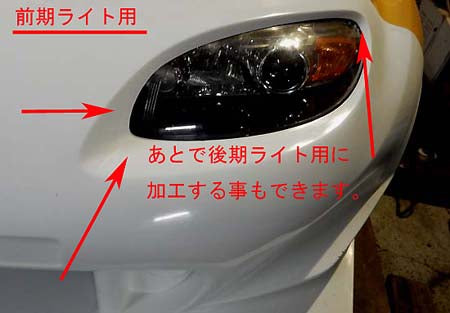 NOPRO | GT Spec Type ST Front Bumper for Mazda Miata MX5 NC