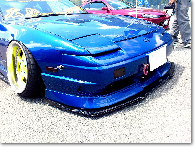 Spirit Rei | Kamikaze Universal Front Under Panel