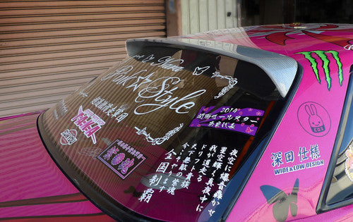 Origin Lab | Roof Wing | Version 2 for Nissan Silvia S13 (240SX S13 Coupe)
