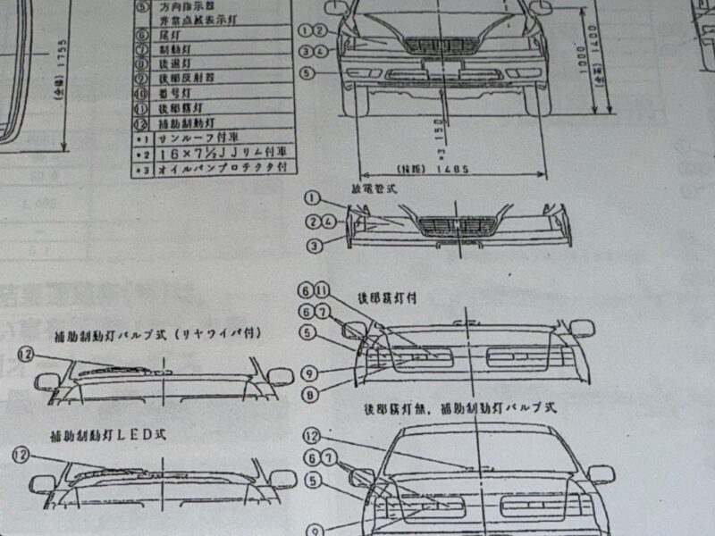 Kazama Auto | Certification Documents for Adjustable Rear Arms