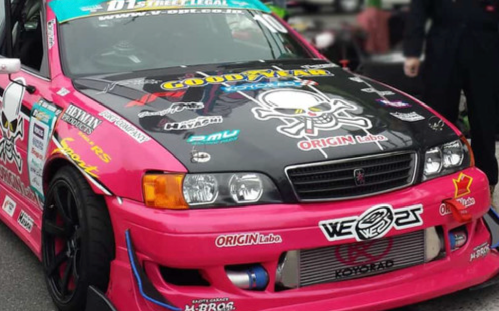 IN STOCK! Origin Lab | Type II Hood for Toyota JZX100 Chaser