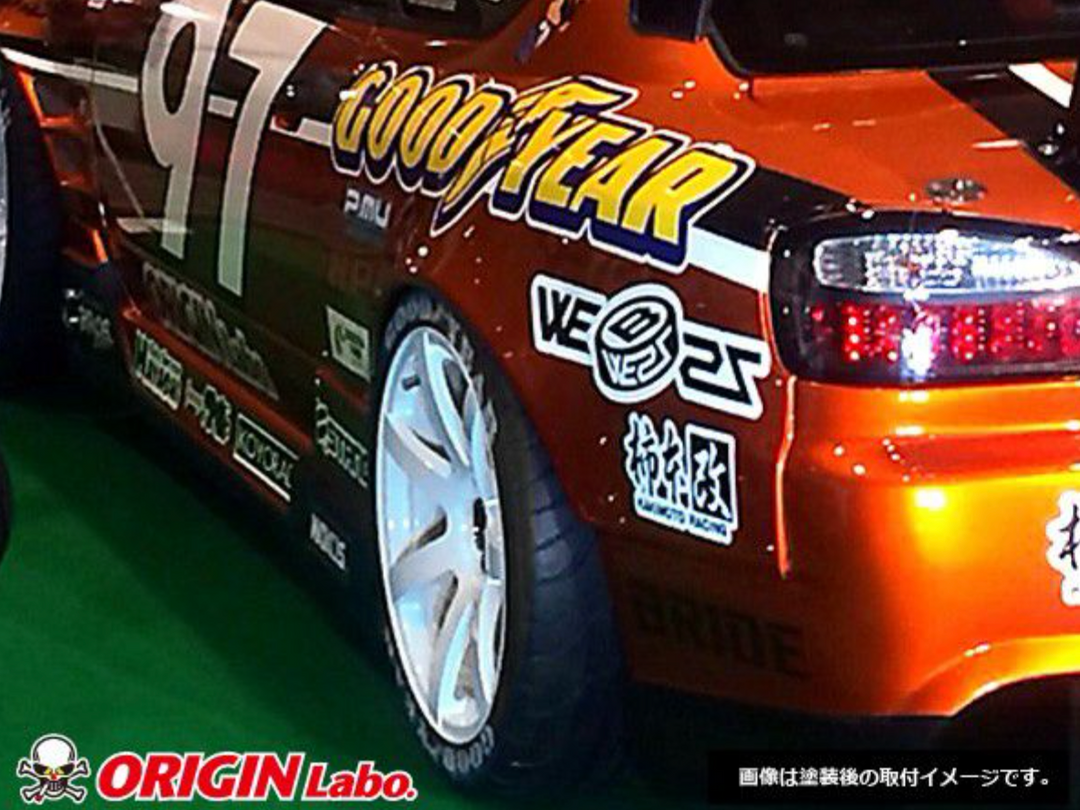 Origin Lab | Rear Over Fenders Type 3 +55mm for Nissan Silvia S15