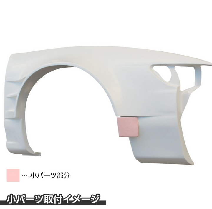 Origin Lab | Twin Duct Front Fenders +75mm for Nissan Silvia (89-94 S13)
