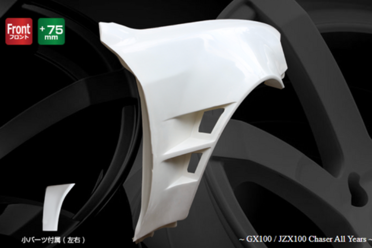 Origin Lab | Front Fenders +75mm for Toyota JZX100 Chaser