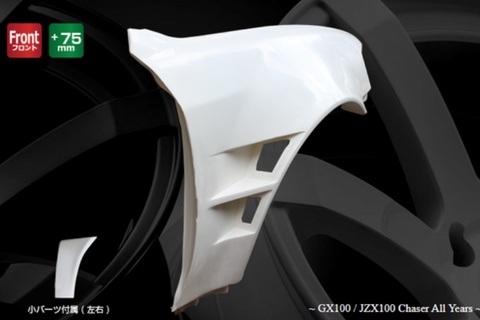 Origin Lab Front Fenders +75mm for Toyota Chaser (96-01 JZX100)