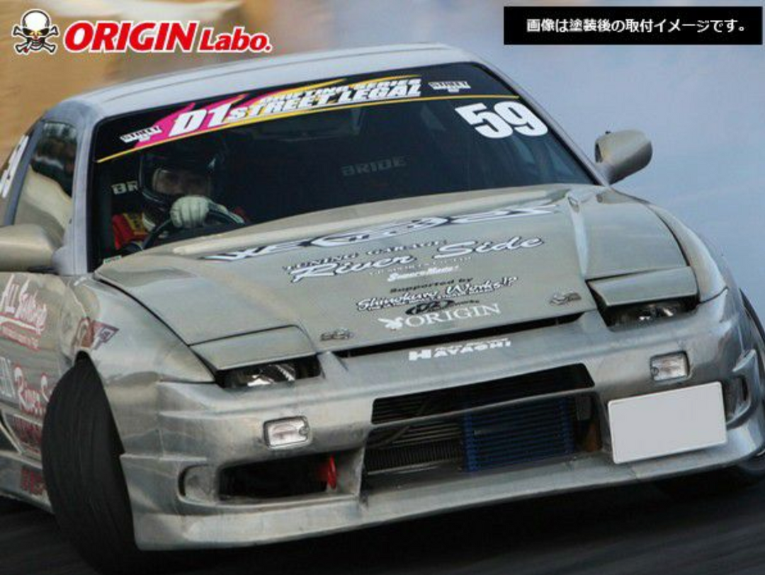 Origin Lab | Stream Line Body Kit for Nissan 180sx (89-94 240sx
