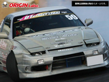 Origin Lab Stream Line Body Kit for Nissan 180sx (89-94 S13)