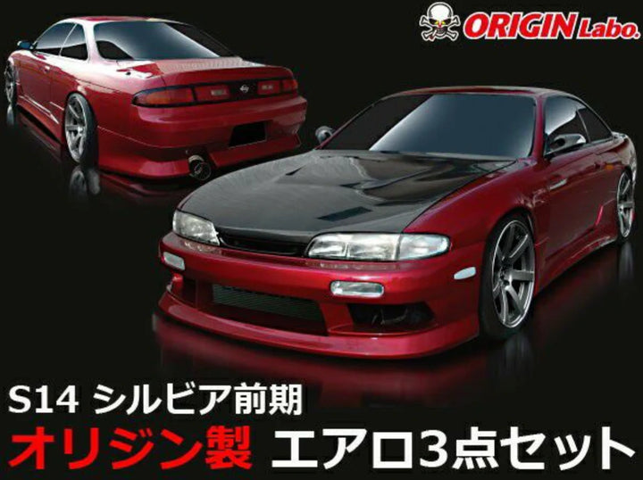 IN STOCK! Origin Lab Stylish Line Body Kit for Nissan Silvia Zenki 240SX S14