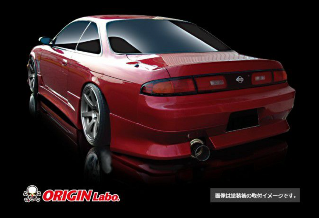 Origin Lab | Stylish Line Front Bumper for Nissan Silvia S14 Zenki 240SX