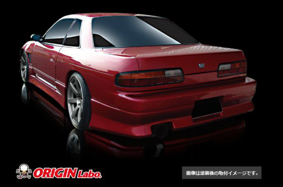 Origin Lab | Stylish Line Body Kit for Nissan Silvia S13